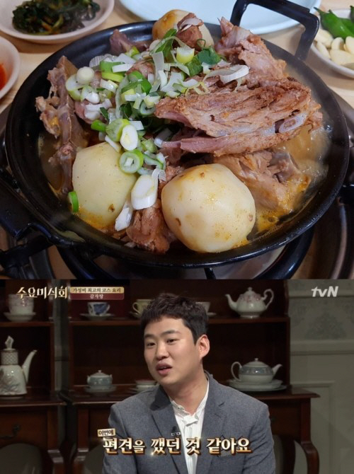 ‘수요미식회’ 감자탕 얼마나 맛있길래 안재홍 인스타그램에 인증, 가게 이름은?