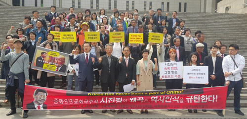 시진핑 중국 국가주석 발언 규탄대회/연합뉴스