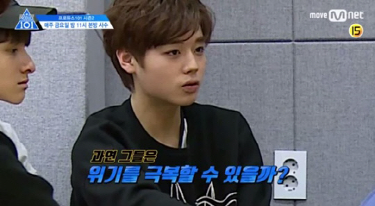 프로듀스101 박지훈 드디어 등장! 무슨 일이 있길래 화까지? “화내는 모습도 섹시해”