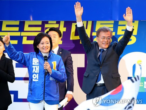 문재인 후보 대선 캠프에 합류한 박영선 공동선대위원장 /연합뉴스