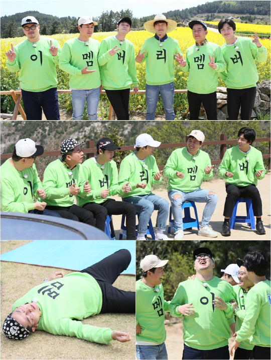 /사진=KBS 2TV ‘1박 2일’