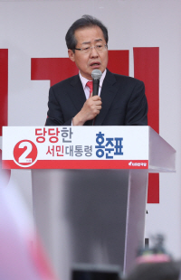 홍준표 자유한국당 대선후보가 지난 22일 오후 서울역 광장에서 열린 집중유세에서 지지를 호소하고 있다./연합뉴스