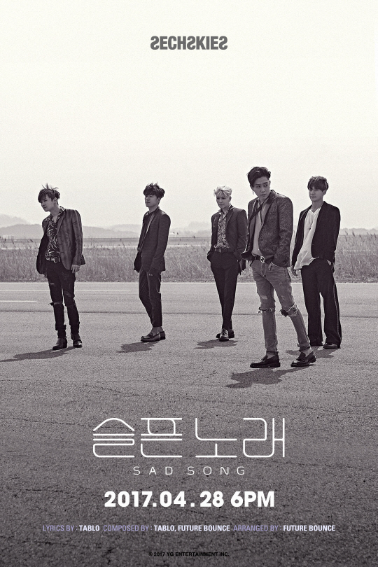젝스키스, 신곡 ‘슬픈 노래’ 티저 공개…타블로 지원사격