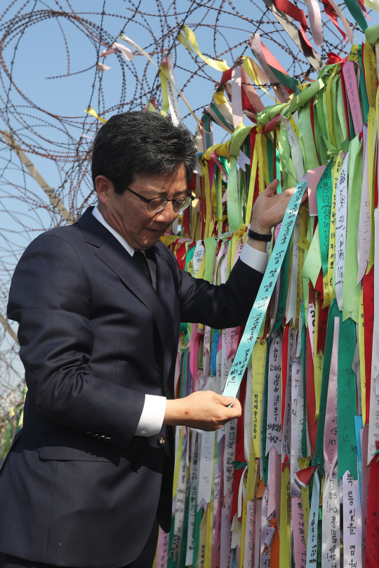 유승민 바른정당 대선후보가 23일 오전 경기도 파주시 임진각 평화누리공원을 찾아 통일 기원하는 내용의 리본을 철책선에 걸고 있다. / 연합뉴스