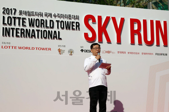 롯데월드타워, 세계 최고높이 수직마라톤대회 ‘스카이 런’ 개최