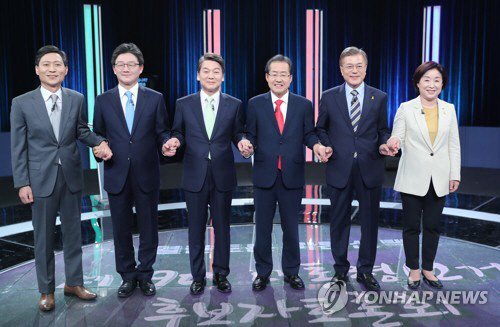 중앙선관위 토론회 참석한 대선후보/연합뉴스