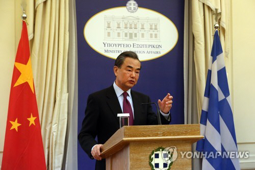 중국 왕이(王毅) 외교부장은 ‘고대 문명포럼’ 참석차 그리스를 방문중이다./연합뉴스