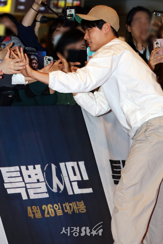 배우 류준열이 24일 오후 서울 강남구 메가박스 코엑스점에서 진행된 영화 ‘특별시민’ VIP 시사회에 등장해 팬들과 하이파이브를 하고 있다.