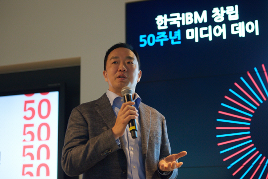 장화진 한국IBM 대표가 24일 서울 여의도 IFC클라이언트 센터에서 열린 한국IBM 창립 50주년 기념 기자간담회에서 한국IBM의 비전을 소개하고 있다./사진제공=한국IBM