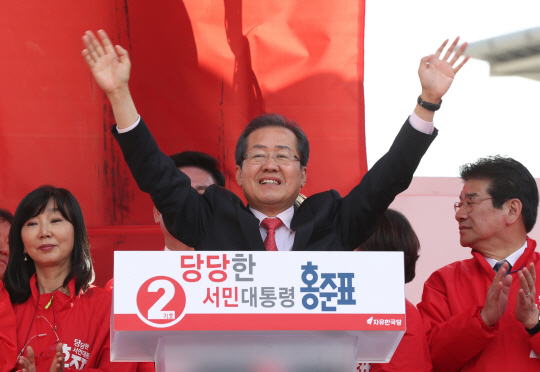 자유한국당 홍준표 후보/연합뉴스