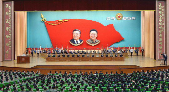 지난 24일 개최된 북한 인민군 창건 85주년 경축 중앙보고대회./연합뉴스