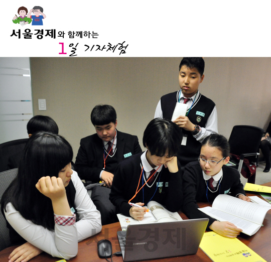 ‘제목은 어떻게 정하지?’   ‘서울경제와 함께 하는 1일 기자체험’에 참가한 장안중학교 학생들이 조별로 기사작성 및 편집작업을 하고 있다./사진=백상경제연구원