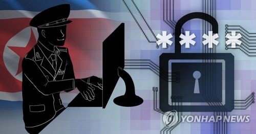 세계은행들 상대로 1,000억 탈취한 北 사이버 집단