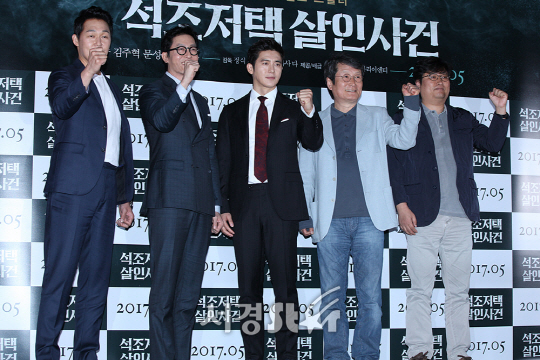감독 및 배우들이 26일 서울 왕십리 CGV에서 열린 영화 ‘석조저택 살인사건’ 언론시사회에 참석해 포토타임을 갖고 있다.