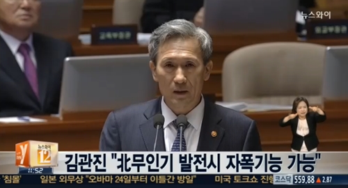 김관진-맥마스터 통화, '사드배치 원활히 진행'