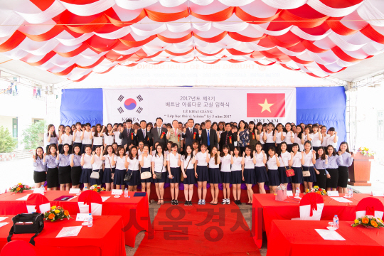아시아나항공, 베트남-아름다운 교실 입학식 진행