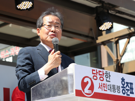 홍준표 자유한국당 대선후보/연합뉴스