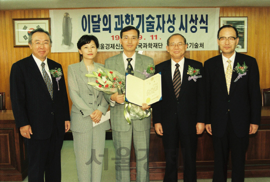 서울경제신문사와 한국과학재단이 주관하는 ‘제 6회 이달의 과학기술자’의 수상자인 양현승(왼쪽 세번째) 한국과학기술원 전산학과 교수가 지난 1997년 9월 11일 과학기술처 상황실에서 열린 시상식 후 기념촬영을 하고 있다. 양 교수는 국내 최초로 지능형 이동로봇을 제작하고 관련 응용시스템을 개발해 지금까지 취약했던 로봇과 인공지능연구를 높은 수준으로 끌어올린 공로를 인정받았다./서울경제DB