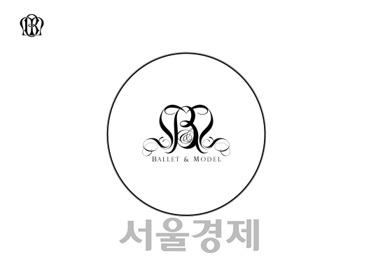 (주)발레앤모델(BALLET&MODEL)의 공식 로고/사진제공=발레앤모델(BALLET&MODEL)