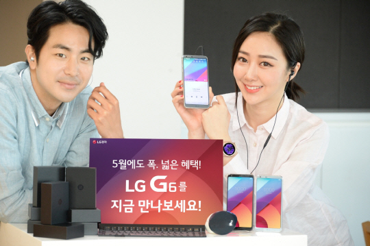 LG전자가 LG G6의 꾸준한 인기에 힘입어 구매 고객에게 실질적 혜택을 제공하는 사은품 이벤트를 6월 말까지 연장한다. LG전자는 LG G6를 구입하는 고객에게 최대 20만원 상당의 사은품을 제공하는 프로모션을 5월과 6월에도 진행한다. LG전자 홍보 모델이 G6를 들어보이고 있다. /사진제공=LG전자