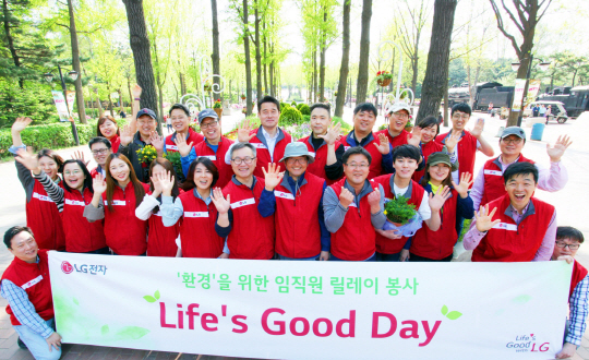 LG전자 임직원들이 지난 27일 서울 광진구 어린이대공원에서 환경보호활동을 진행한 후 기념촬영을 하고 있다. LG전자는 5월말 까지 총 40개 부서 2,000여 명이 릴레이 자원봉사에 참가한다./사진제공=LG전자