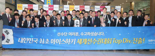 기적 쓴 한국 아이스하키 대표팀, ‘금의환향’