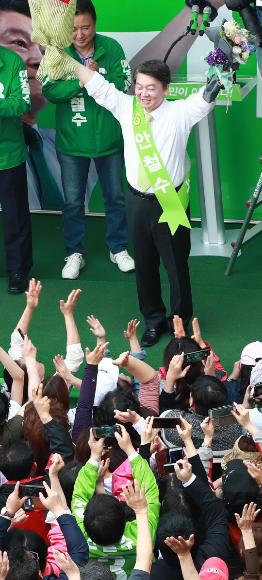 안철수 국민의당 대선후보가 30일 수원역 앞 유세에서 환호하는 지지자들을 향해 두 손을 번쩍 들어 보이고 있다. /연합뉴스