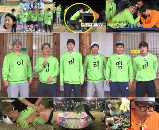 [시청률NOW] ‘1박 2일’ 10년간의 단합을 웃음으로 승화시키며 15.3%