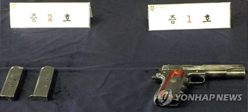 경북 경산 농협 권총강도 피의자 김모(43)씨가 범행에 사용한 미국 래밍턴사 45구경 권총과 탄창.