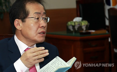 홍준표 자유한국당 후보 “바른정당 모든 사람은 용서해”