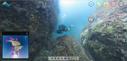 국립공원관리공단에서 제공하는 홍도 가상현실(VR) 서비스. 바닷속 생태계를 고화질의 사진으로 보며 간접 체험할 수 있다.