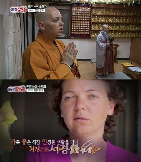 ‘이웃집 찰스’ 헝가리인 아그네스, ‘청진행자’로 한국서 불교 수행하는 사연은?