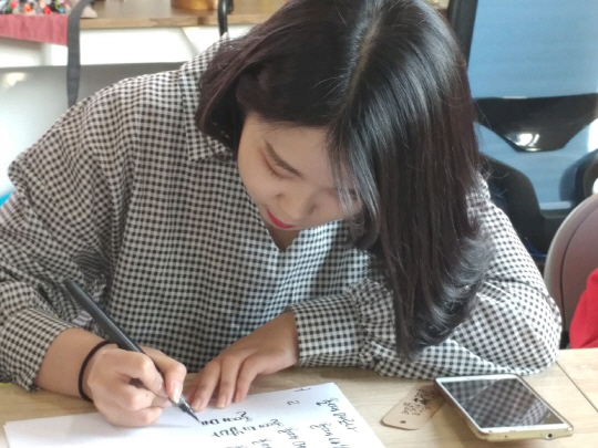 서울 상수동의 한 캘리그래피학원에서 수강생이 글씨를 베껴쓰는 연습을 하고 있다./사진제공=시울캘리그라피