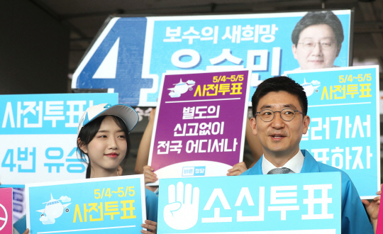 바른정당 '자유한국당, 선거 사상 최악 뒷거래'