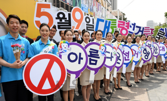 제19대 대통령선거일을 하루 앞둔 8일 서울 중구 청계광장 아름다운선거 조형물 앞에서 예비승무원들인 아세아항공직업전문학교 재학생들이 승무원 복장을 한 채 대선 홍보 슬로건 등 구호를 제창하며 투표를 독려하고 있다./권욱기자ukkwon@sedaily.com