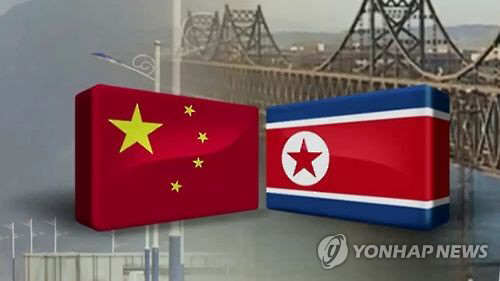 미 월스트리트저널(WSJ)은 중국의 국영기업 리맥(Limac)이 북한 회사와 합작해 핵무기 제조에 쓰이는 광물을 채굴해왔다고 7일(현지시간) 보도했다./연합뉴스