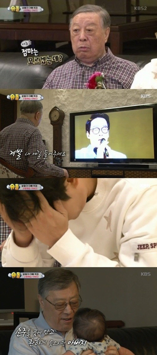 이휘재 아버지 ‘치매 건강악화’에 이휘재 결국 눈물, 네티즌 응원 “가족 욕은 하지 마라”