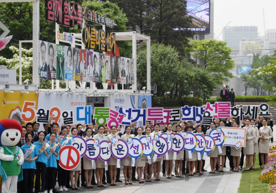 제19대 대통령선거일을 하루 앞둔 8일 서울 중구 청계광장 아름다운선거 조형물 앞에서 예비승무원들인 아세아항공직업전문학교 재학생들이 승무원 복장을 한 채 대선 홍보 슬로건 등 구호를 제창하며 투표를 독려하고 있다./권욱기자ukkwon@sedaily.com