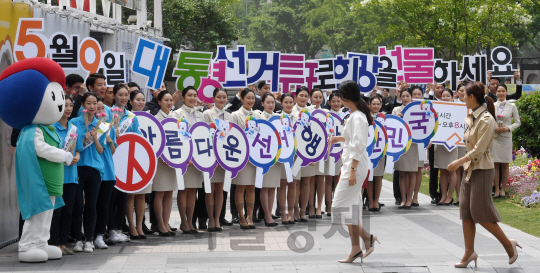 제19대 대통령선거일을 하루 앞둔 8일 서울 중구 청계광장 아름다운선거 조형물 앞에서 예비승무원들인 아세아항공직업전문학교 재학생들이 승무원 복장을 한 채 대선 홍보 슬로건 등 구호를 제창하며 투표를 독려하고 있다./권욱기자ukkwon@sedaily.com