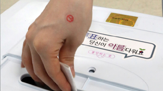 제 19대 대통령선거가 9일 오전 6시부터 전국 투표소에서 일제히 시작됐다./연합뉴스