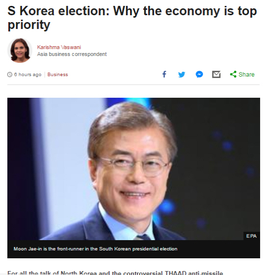 외신이 본 한국 새 정부 과제 /BBC news 웹사이트 캡쳐
