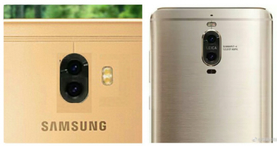 삼성전자 스마트폰 최초로 듀얼 카메라가 탑재되는 갤럭시C10 추정 모습./사진=트위터