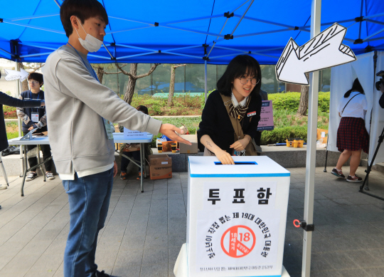 9일 서울 광화문 교보빌딩 앞에 마련된 모의투표소에서 청소년들이 모의투표를 하고 있다. /연합뉴스