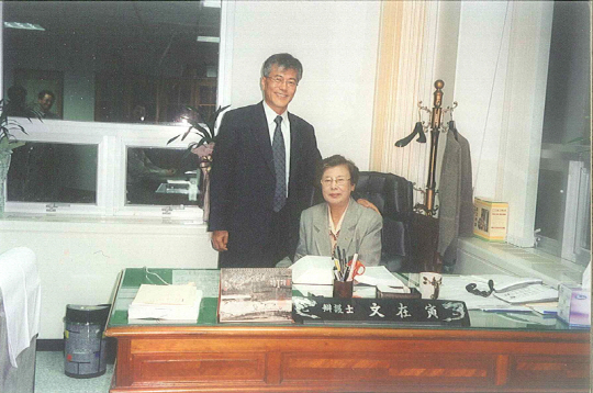 문재인(왼쪽) 대통령의 변호사 시절 모습.