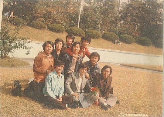 문재인(앞줄 가운데) 대통령이 경희대 재학 시절 친구들과 찍은 사진.