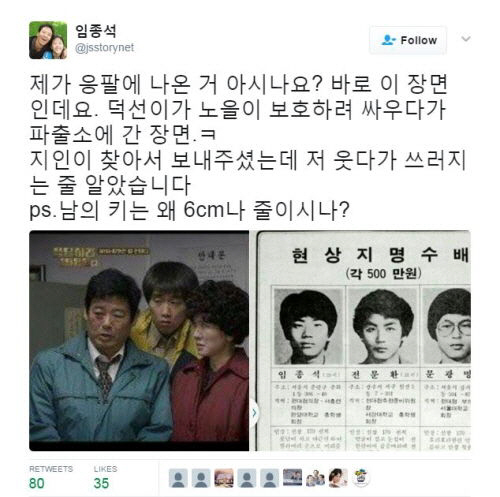 자유한국당, “주사파 출신 임종석 비서실장 임명 재고하길” 취임 첫날부터 유감 표명