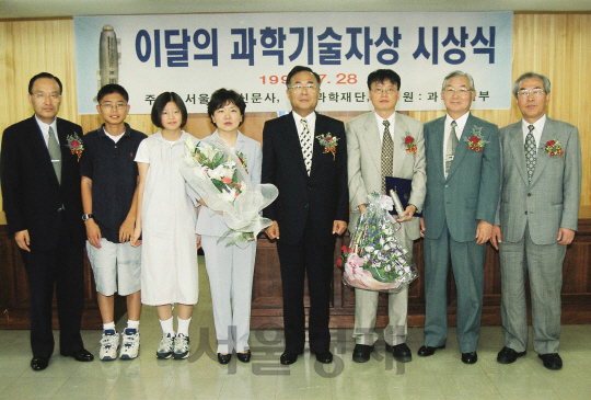 서울경제신문사와 한국과학재단이 주관하는 ‘제 28회 이달의 과학기술자’의 7월 수상자인 김동호(왼쪽 여섯번째) 한국표준과학연구원 선임연구원이 지난 1999년 7월 28일 과학기술부에서 열린 시상식 후 기념촬영을 하고 있다. 김 연구원은 반도체소자, 고분자 소자, 등의 첨단 신소재의 새로운 현상을 규명하는 연구를 수행해 국내 분광학 연구에 기여한 공로로 수상의 영예를 안았다./서울경제DB