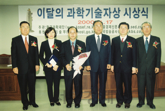 [다시 보는 이달의 과기상] 제44회 수상자 남홍길 교수