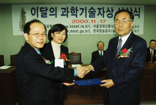 [다시 보는 이달의 과기상] 제44회 수상자 남홍길 교수