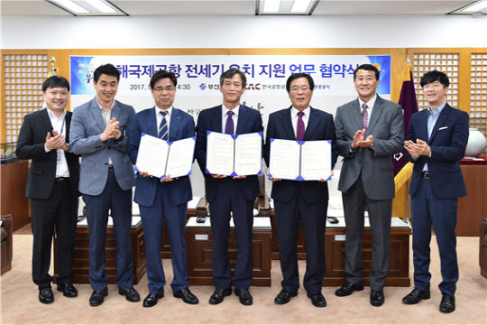 부산시와 한국공항공사 부산본부, 부산관광공사가 10일 협약을 맺고 김해국제공항 노선 다변화와 관광객 유치를 위한 전세기 유치 지원업무에 서로 협력하기로했다./사진제공=부산시